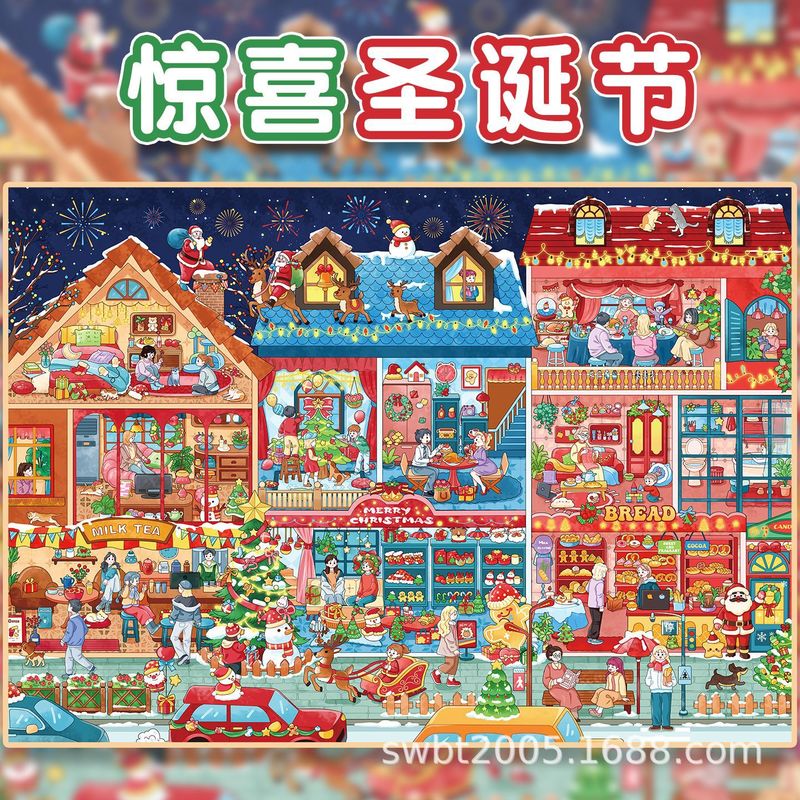 Art Craft And - Large Size Kawaii Festival Collection Series