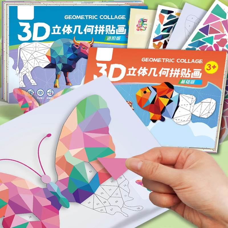 Art Craft 3 Year Old - Kids 3D Animal Jigsaw Puzzle Stickers