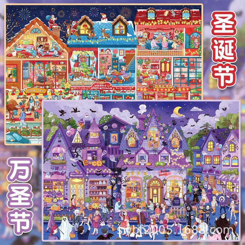Large Size Kawaii Festival Col - Art Craft And recension och pris