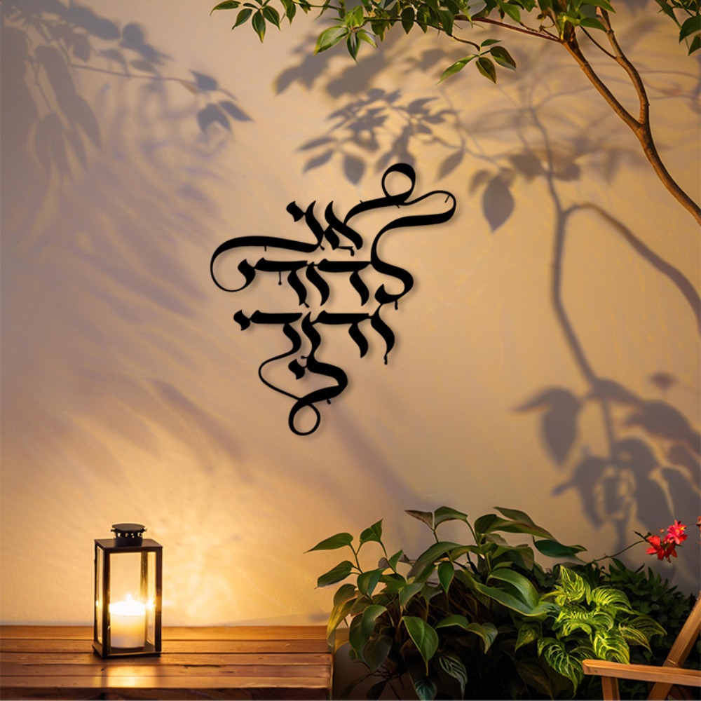 CIFBUY Metal Wall Art Vintage  - Art Craft And recension och pris