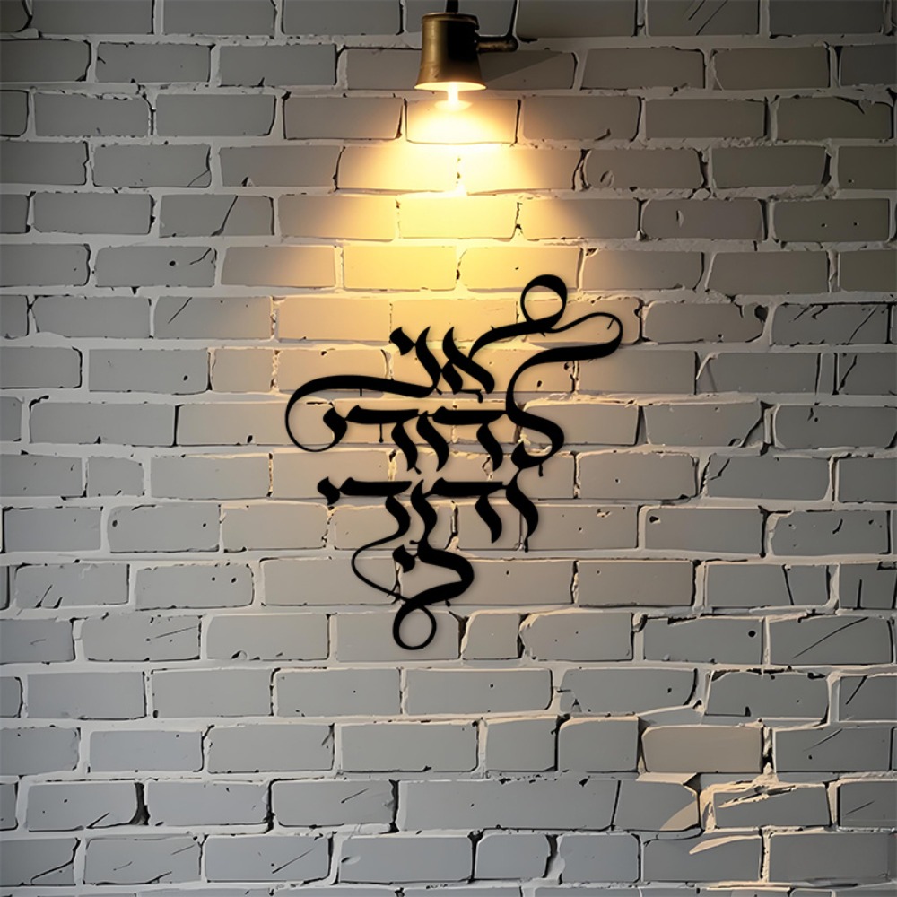 CIFBUY Metal Wall Art Vintage  - Art Craft And recension och pris