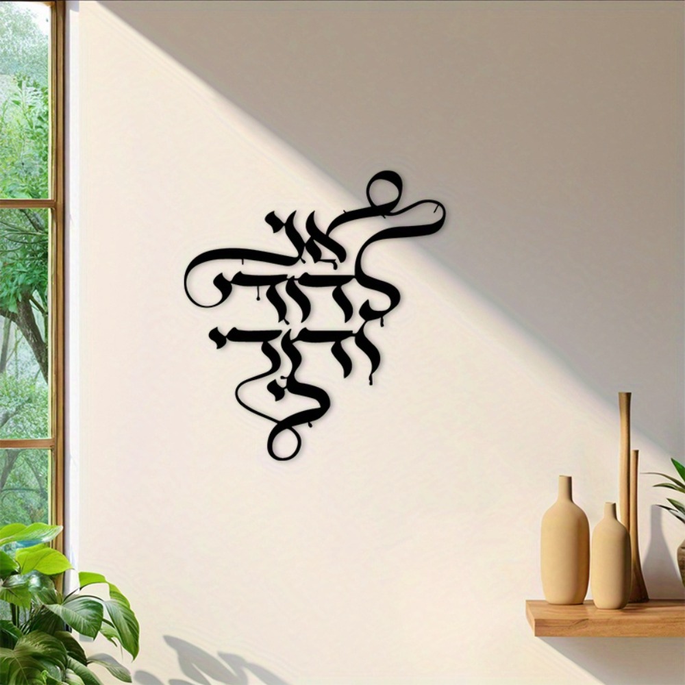 CIFBUY Metal Wall Art Vintage  - Art Craft And recension och pris